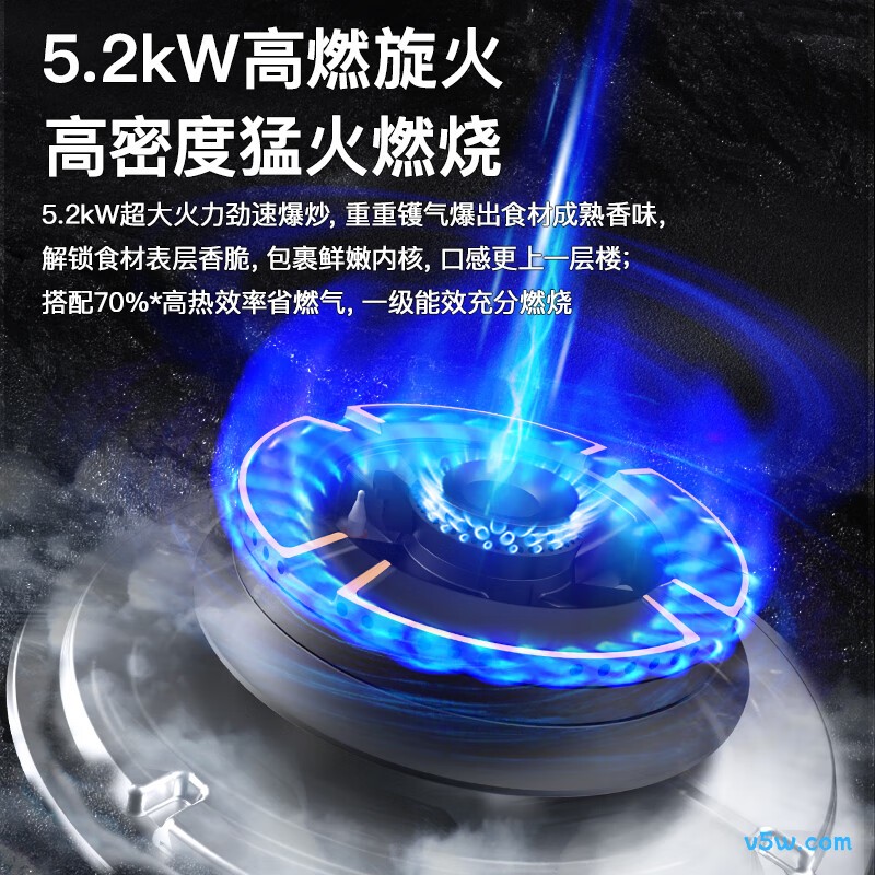 康佳JZT-B520YG天然气灶然气灶图片