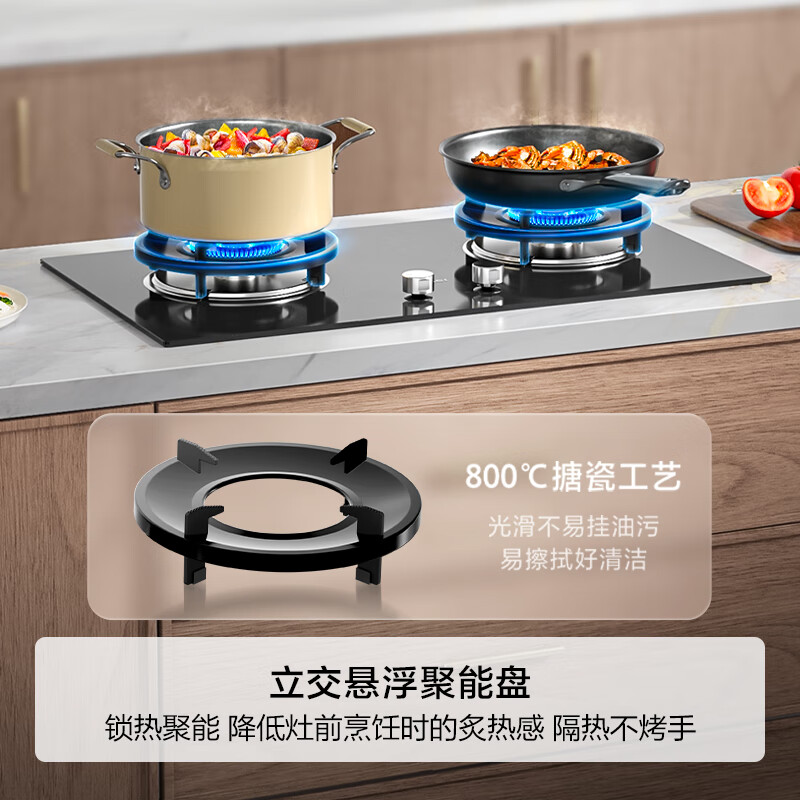 海尔QGBE2天然气灶然气灶图片