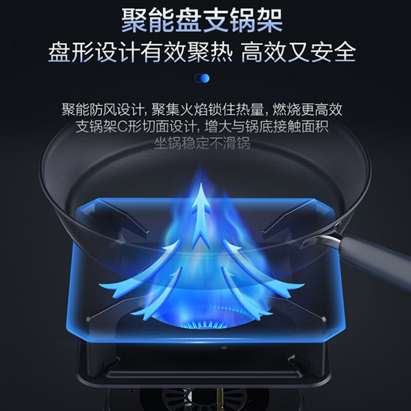 海尔Q2BE56(12T)天然气灶然气灶图片