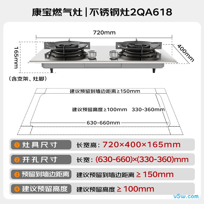 康宝JZY-2QA618液化气灶然气灶图片
