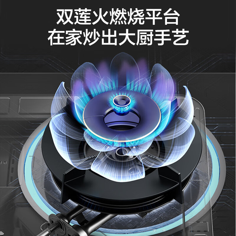万和C7L50液化气灶然气灶图片