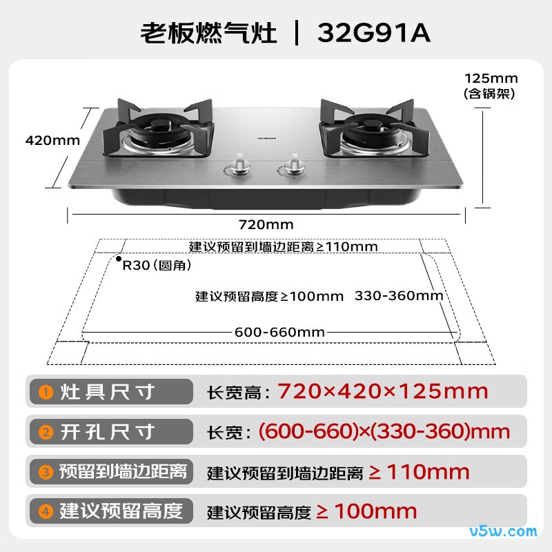 老板JZY-32G91A液化气灶然气灶图片