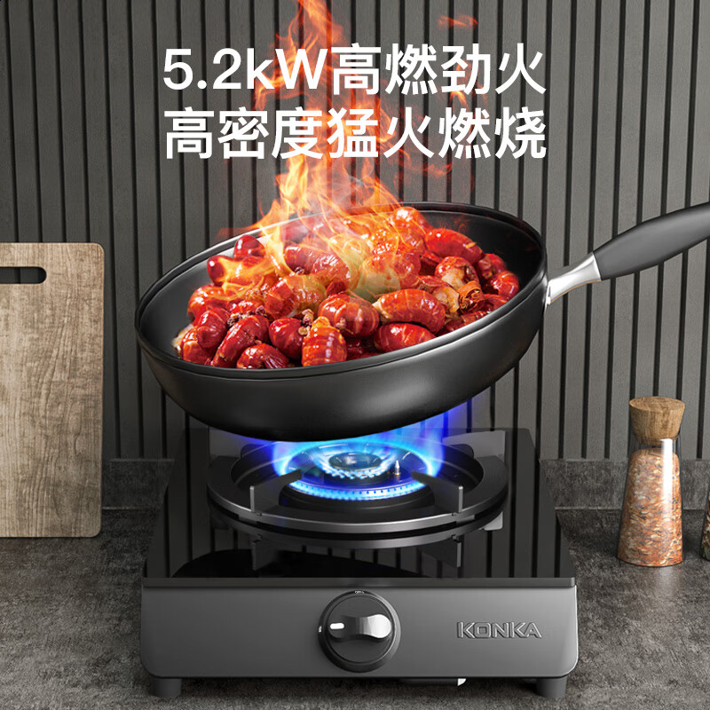 康佳JZT-D526Y(DB30)天然气灶然气灶图片