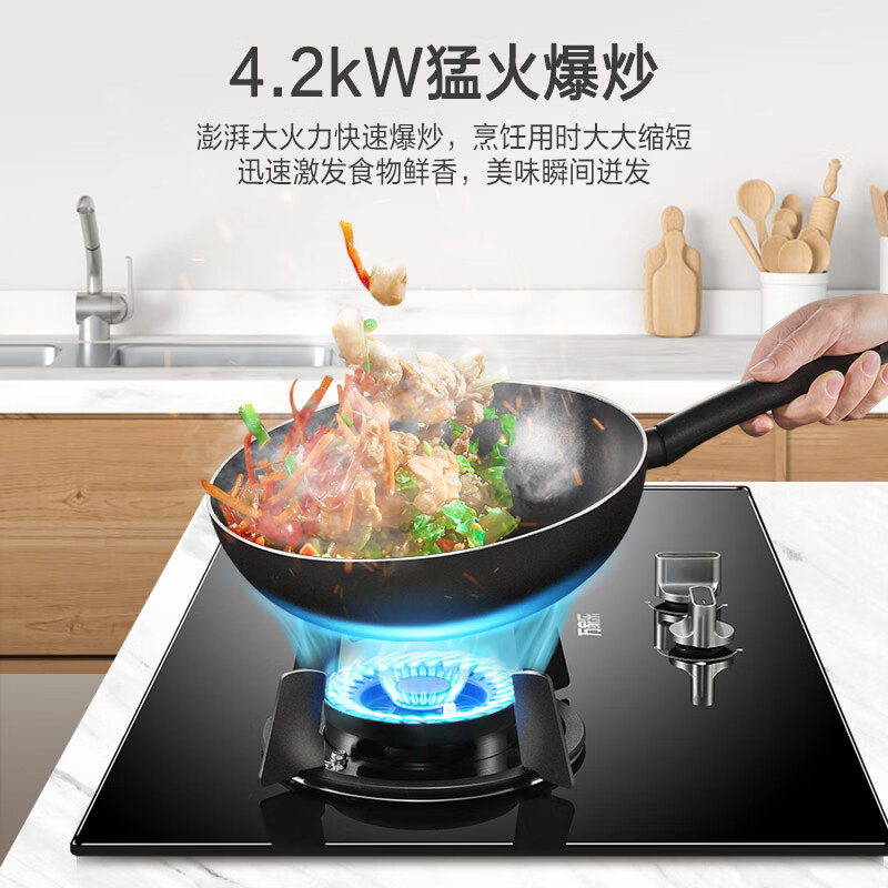 万家乐KA031B天然气灶然气灶图片