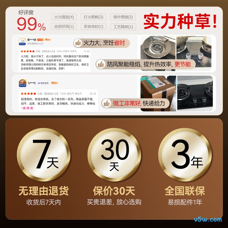 森太B3L20天然气灶然气灶图片