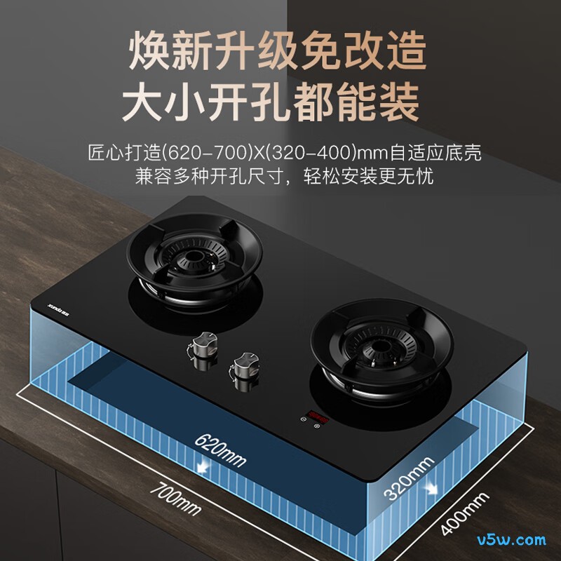 迅达D2液化气灶然气灶图片