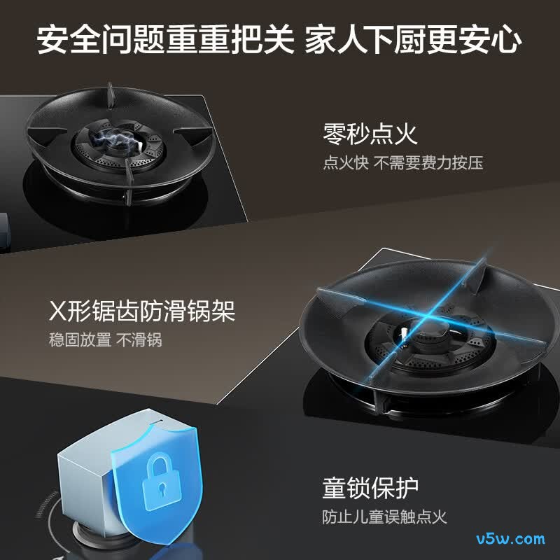 名气6870B天然气灶然气灶图片