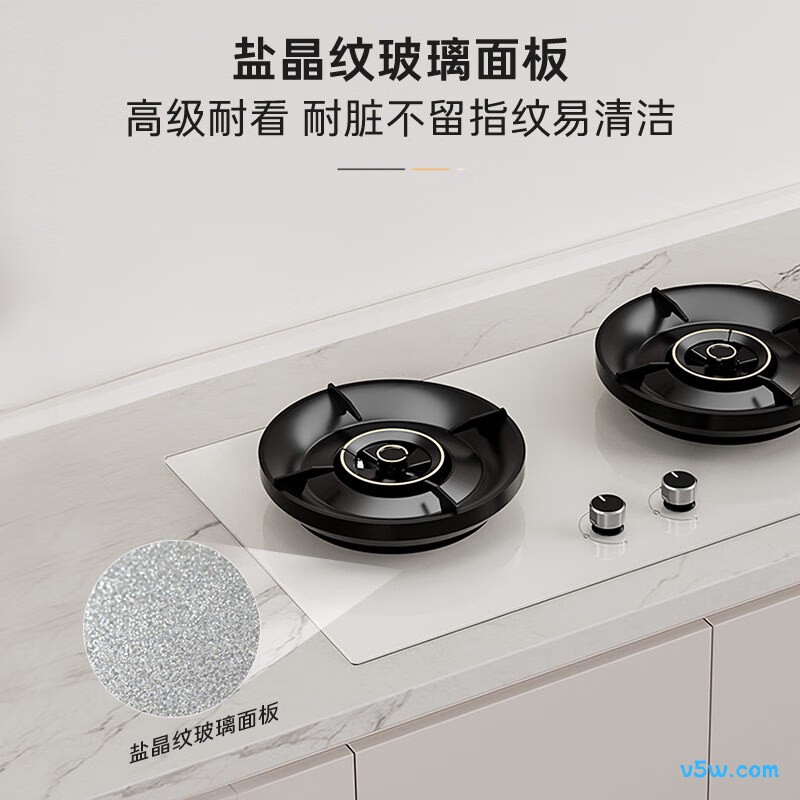 卡萨帝CDZ5U9天然气灶然气灶图片