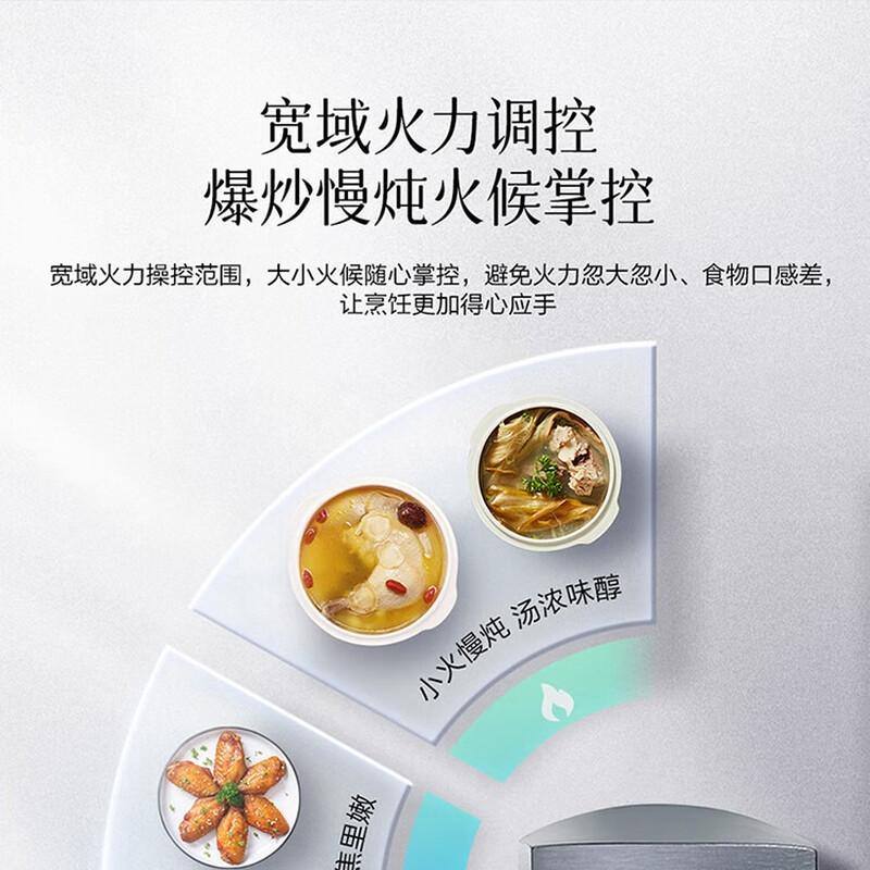 名气A6830B天然气灶然气灶图片