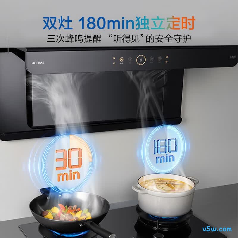 老板JZT-58B9A-C5天然气灶然气灶图片