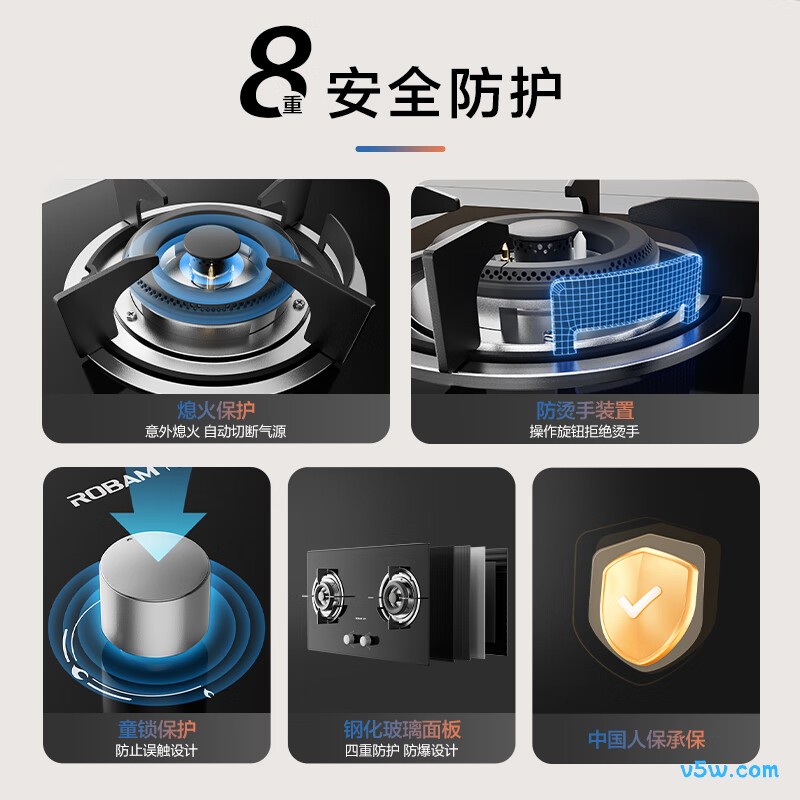 老板JZT-20B1A天然气灶然气灶图片