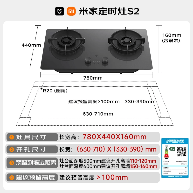 小米MJ04B液化气灶然气灶图片