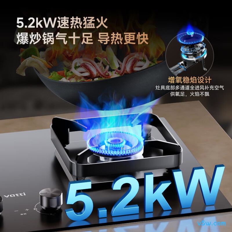 华帝i10101D天然气灶然气灶图片