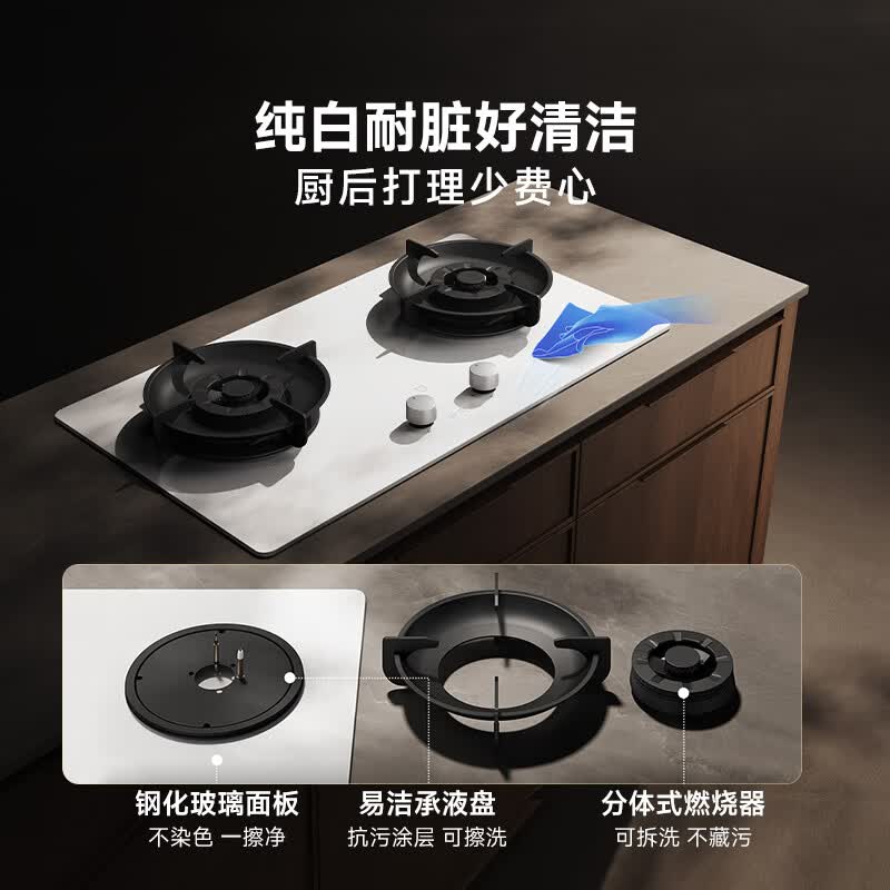 小米MJ04A天然气灶然气灶图片