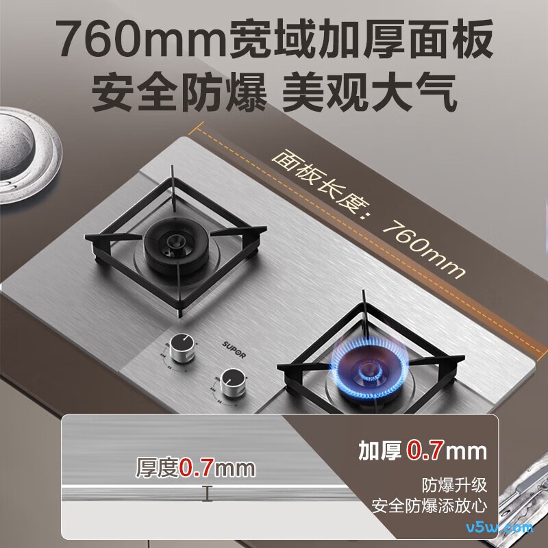 苏泊尔NS30S天然气灶然气灶图片