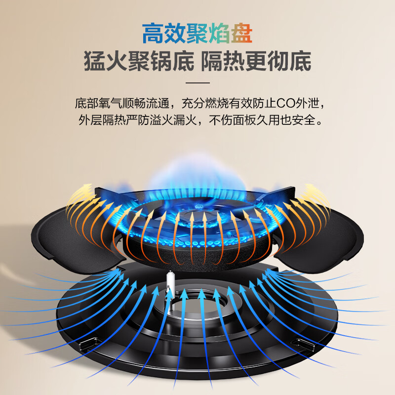 老板JZY-56BA-E2P液化气灶然气灶图片