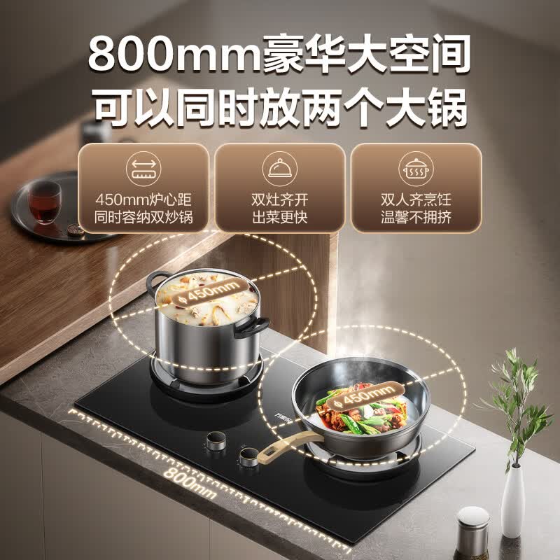 万家乐C8R5天然气灶然气灶图片