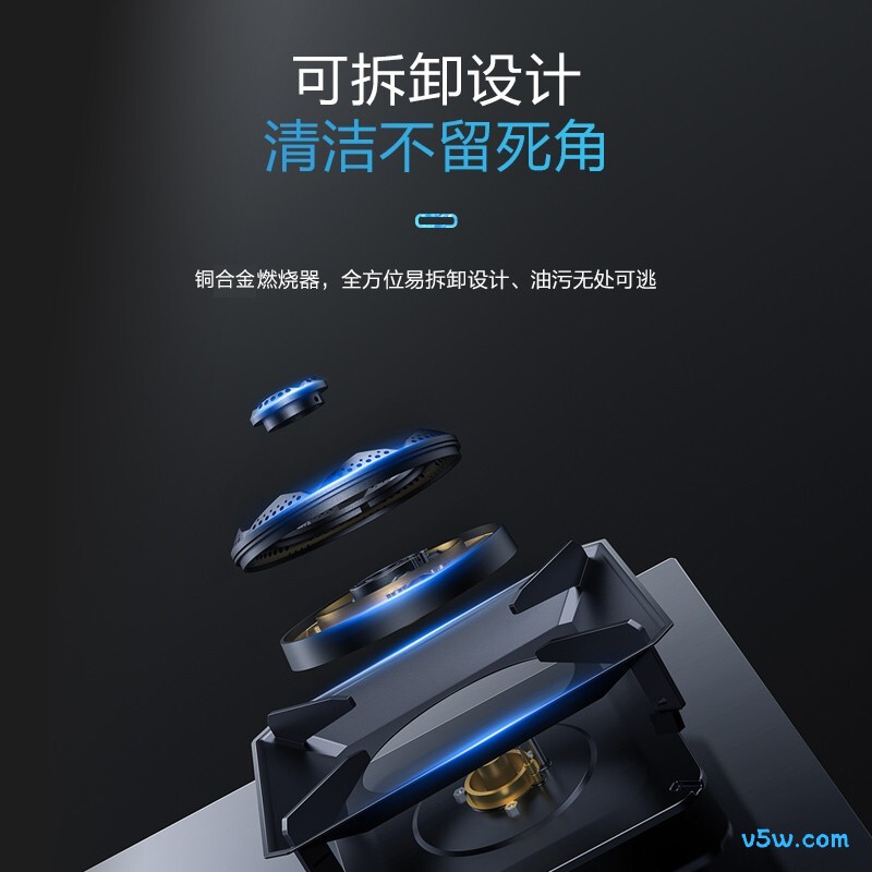 老板JZT-57B6D天然气灶然气灶图片