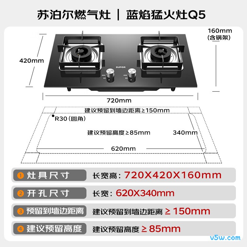 苏泊尔Q5液化气灶然气灶图片