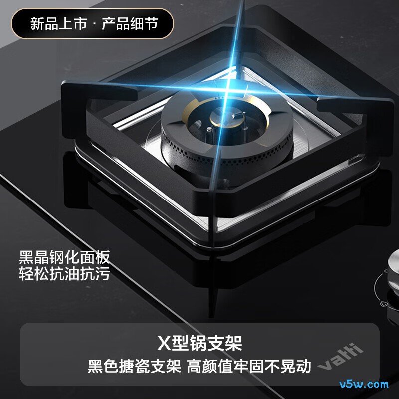华帝i10098B天然气灶然气灶图片