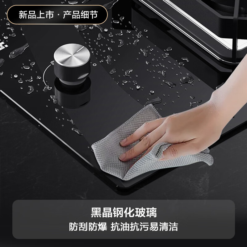 华帝i10098B液化气灶然气灶图片