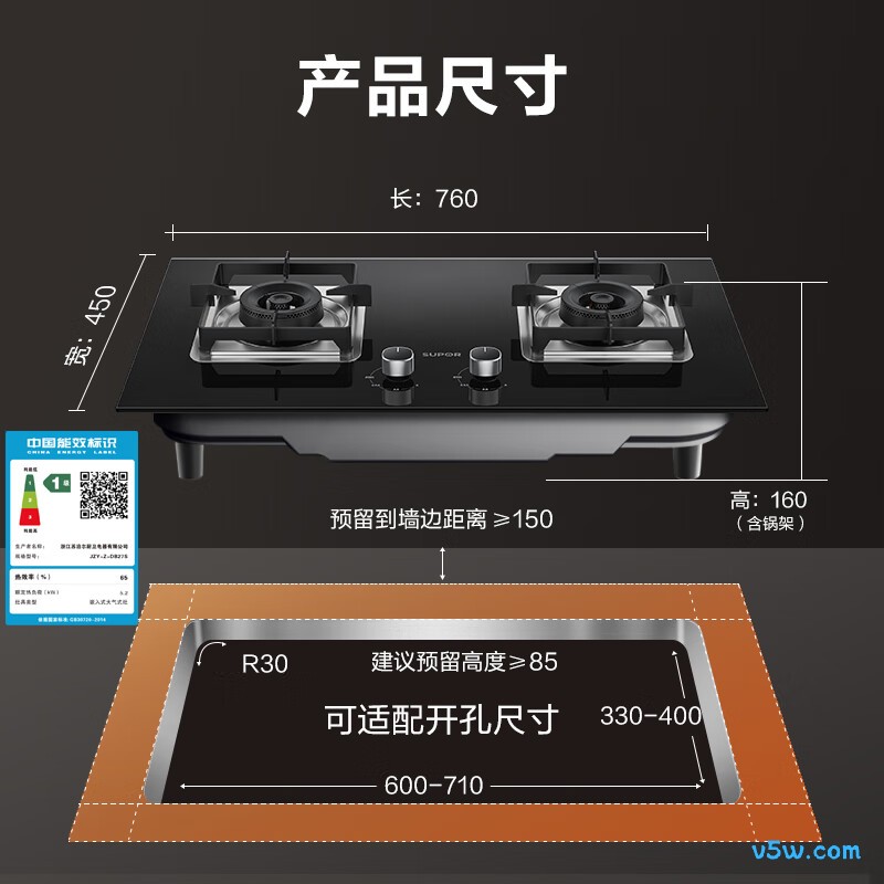 苏泊尔DB27S液化气灶然气灶图片