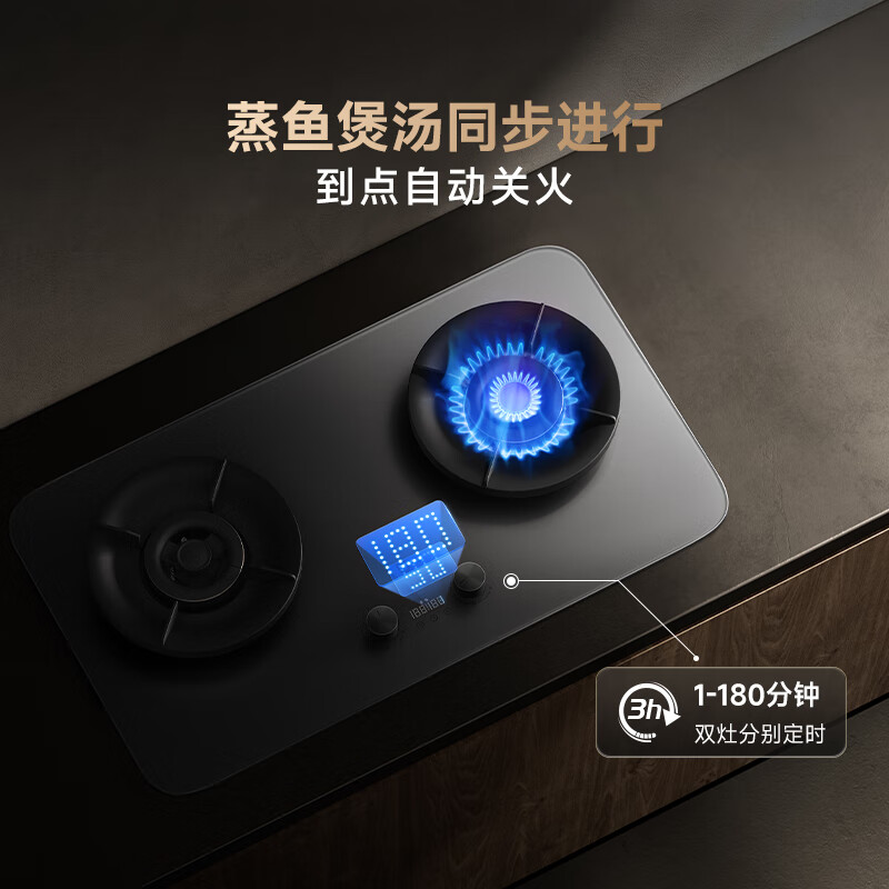 小米MJ03A液化气灶然气灶图片