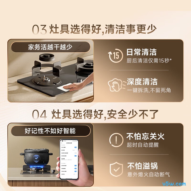 小米MJ05A液化气灶然气灶图片