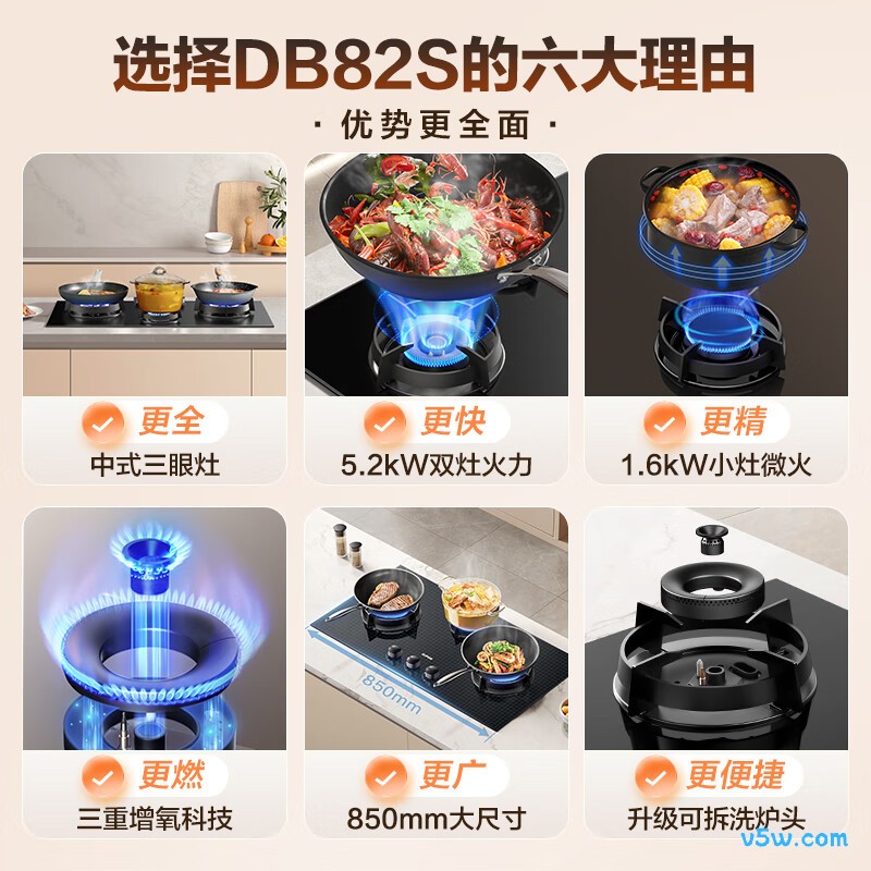 苏泊尔DB82S天然气灶然气灶图片