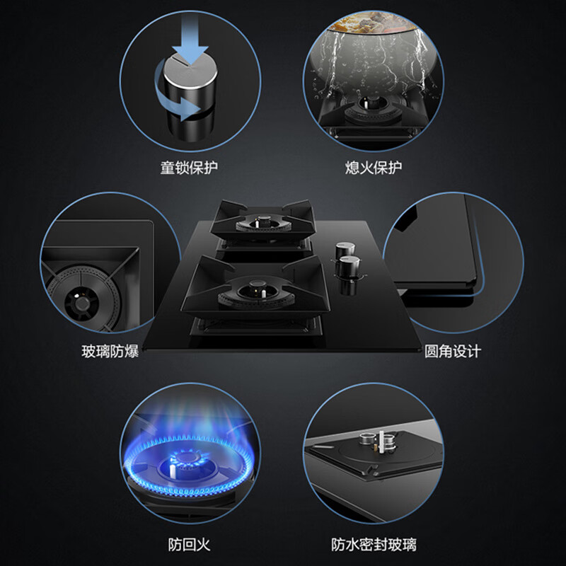 万和C5L90S液化气灶然气灶图片