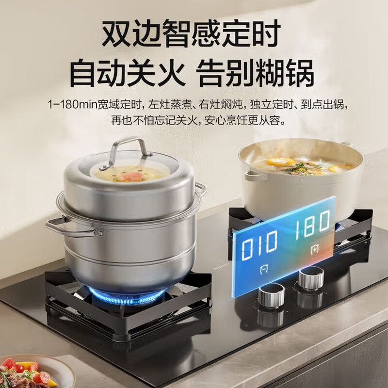 老板23BX-E1天然气灶然气灶图片