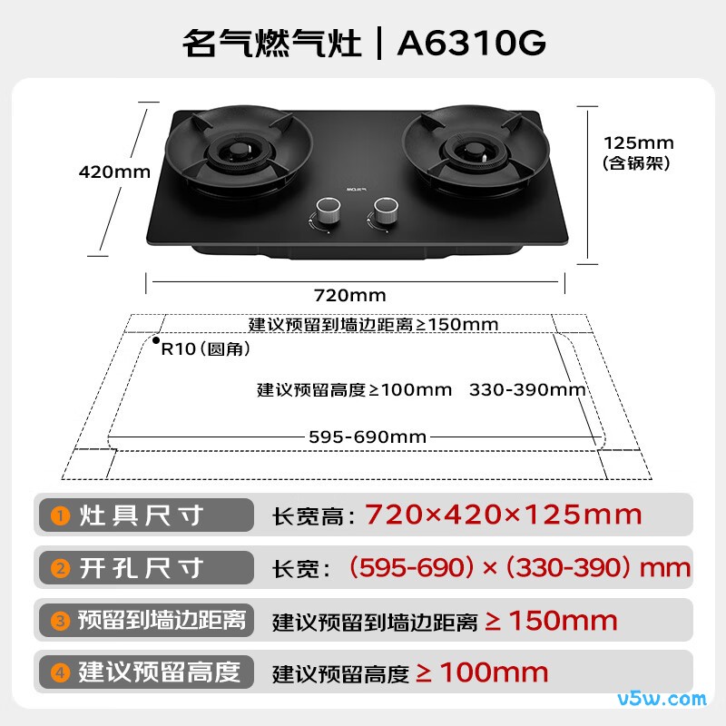 名气6310G液化气灶然气灶图片