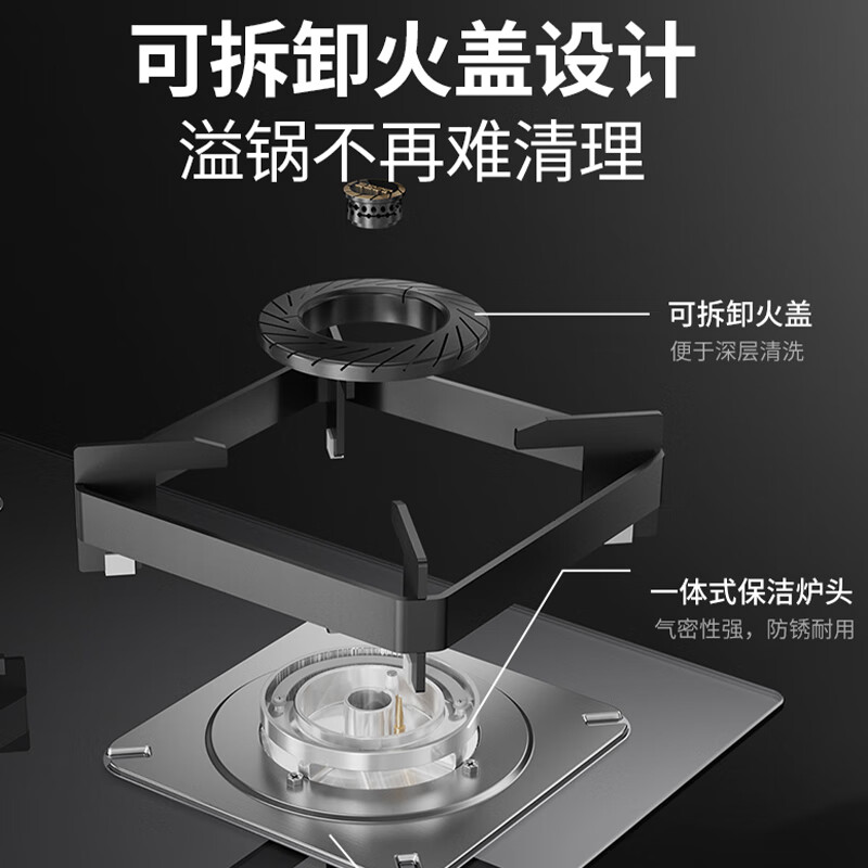 百得JZT-QE52液化气灶然气灶图片