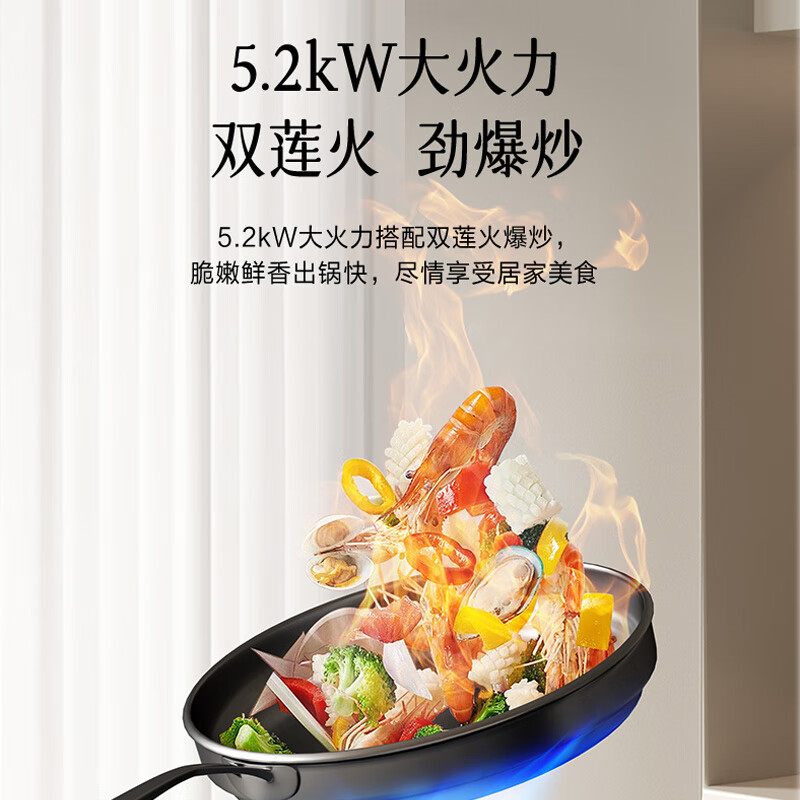 万和C6L01天然气灶然气灶图片