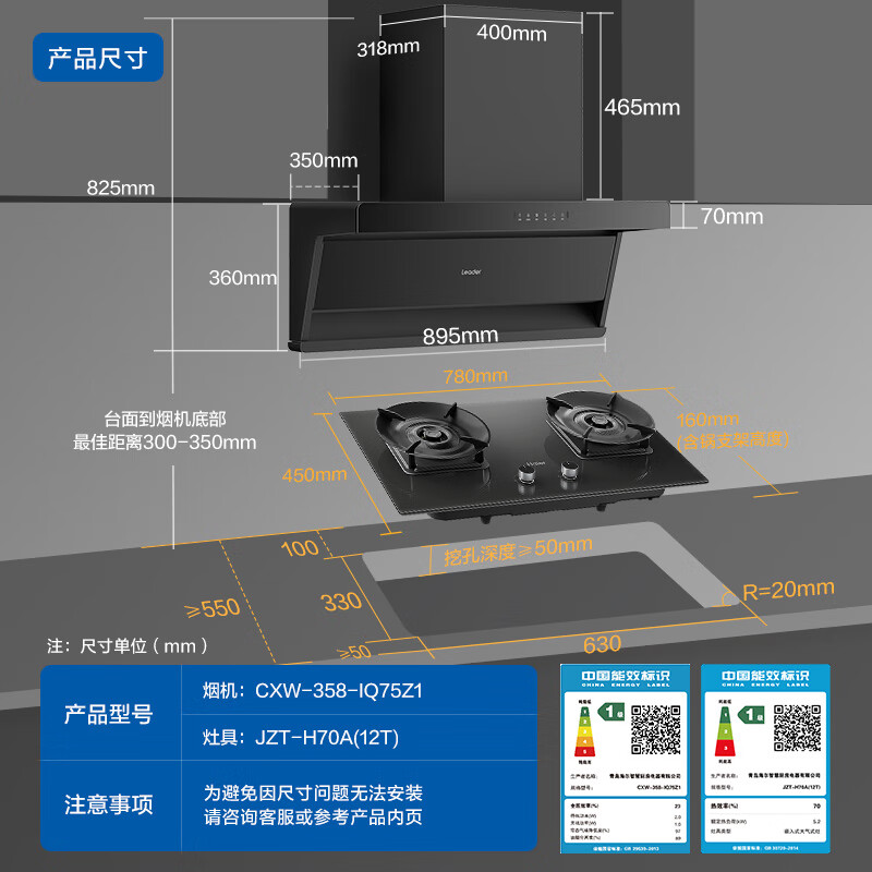 海尔D25+H70A天然气灶然气灶图片