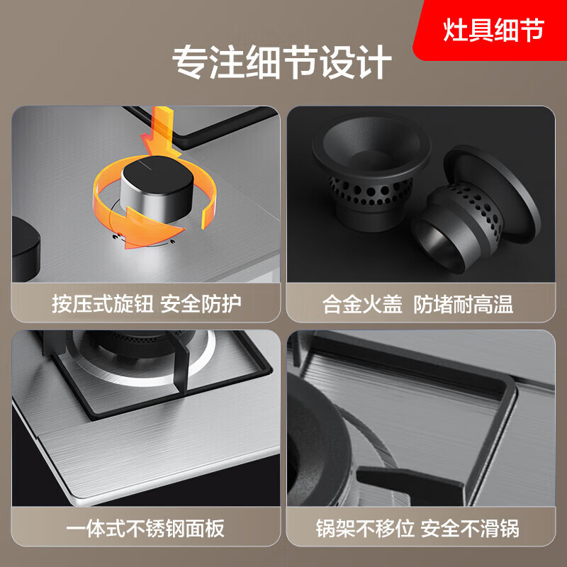 苏泊尔DS27S液化气灶然气灶图片