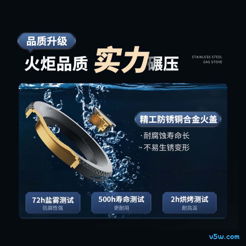 华帝i10071B天然气灶然气灶图片