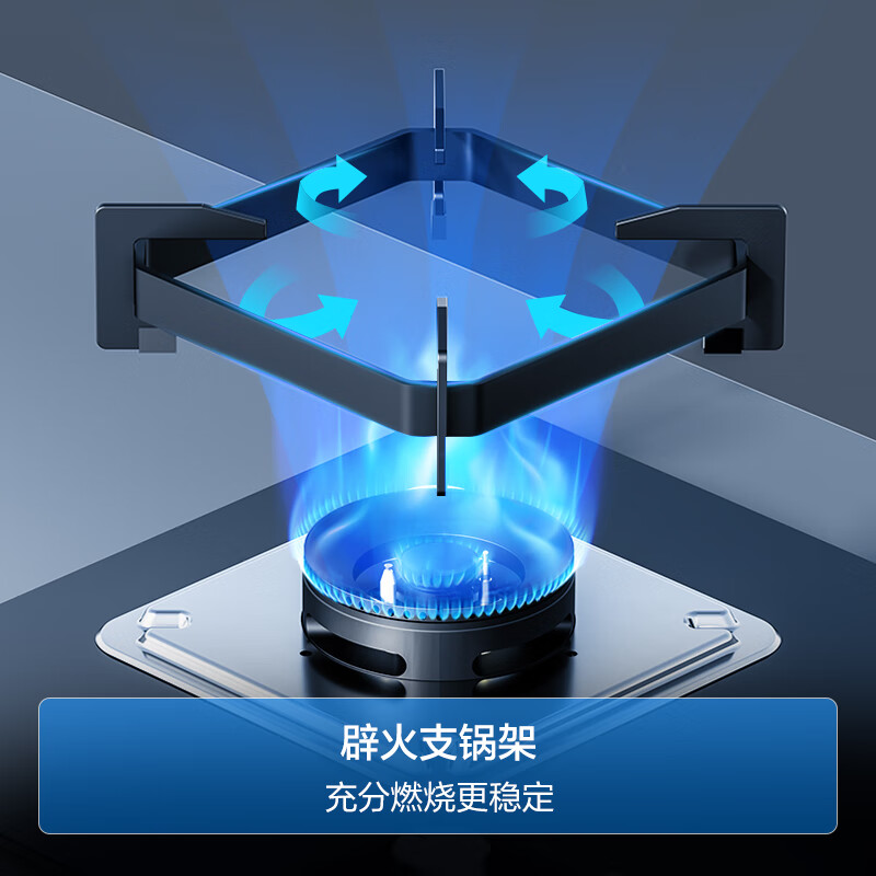 海尔Q2BE6液化气灶然气灶图片