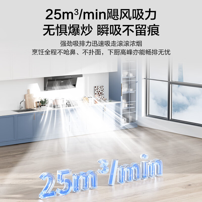海尔D25+H70A天然气灶然气灶图片