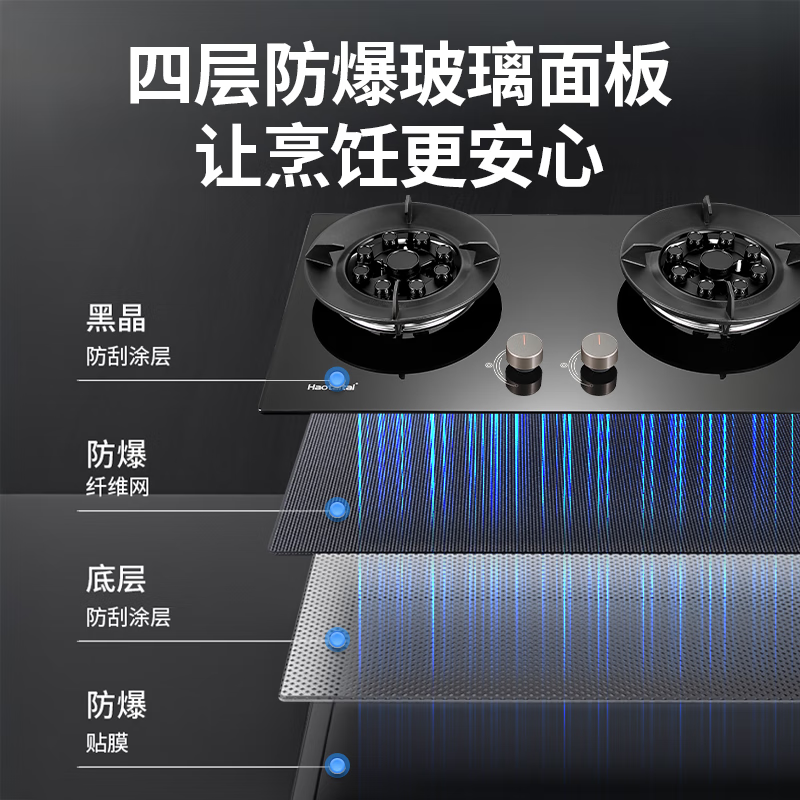 Haotaitai-JZY-ZR03-S液化气灶然气灶图片