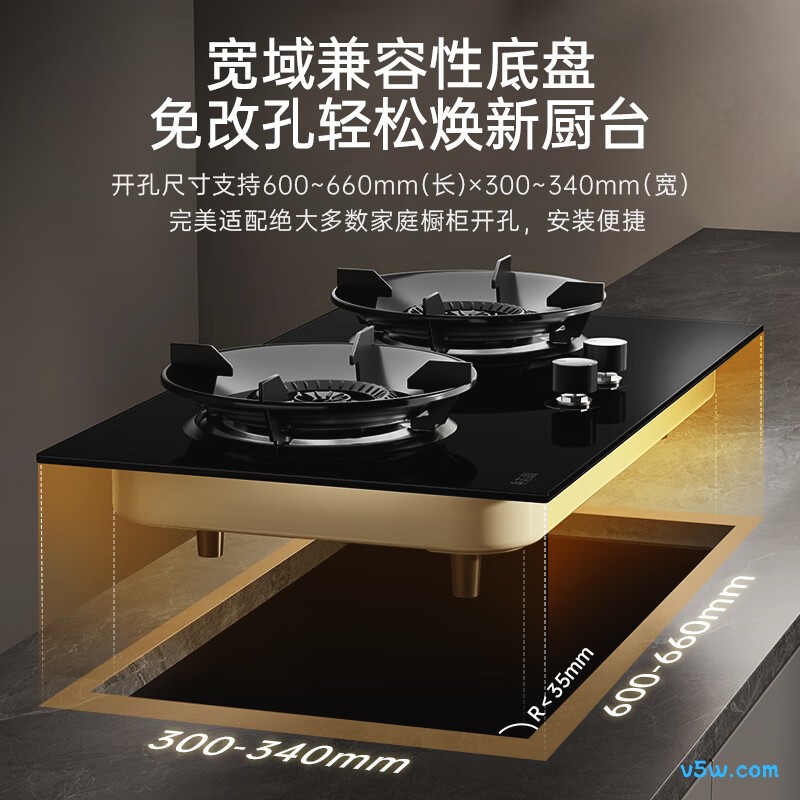 志高JZY-KN108液化气灶然气灶图片