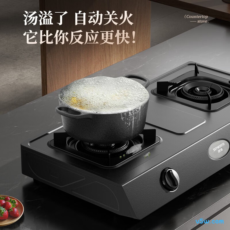 创维Z203T液化气灶然气灶图片