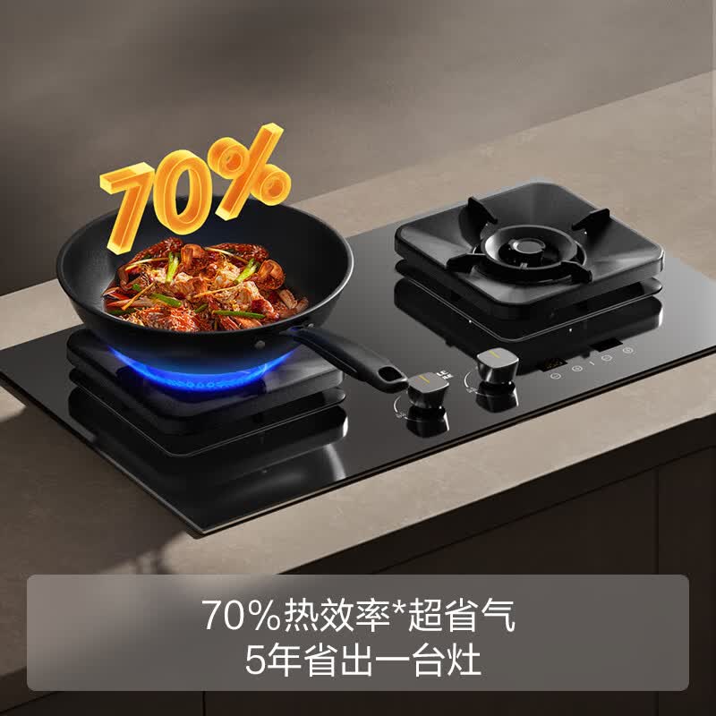 方太TF37B天然气灶然气灶图片
