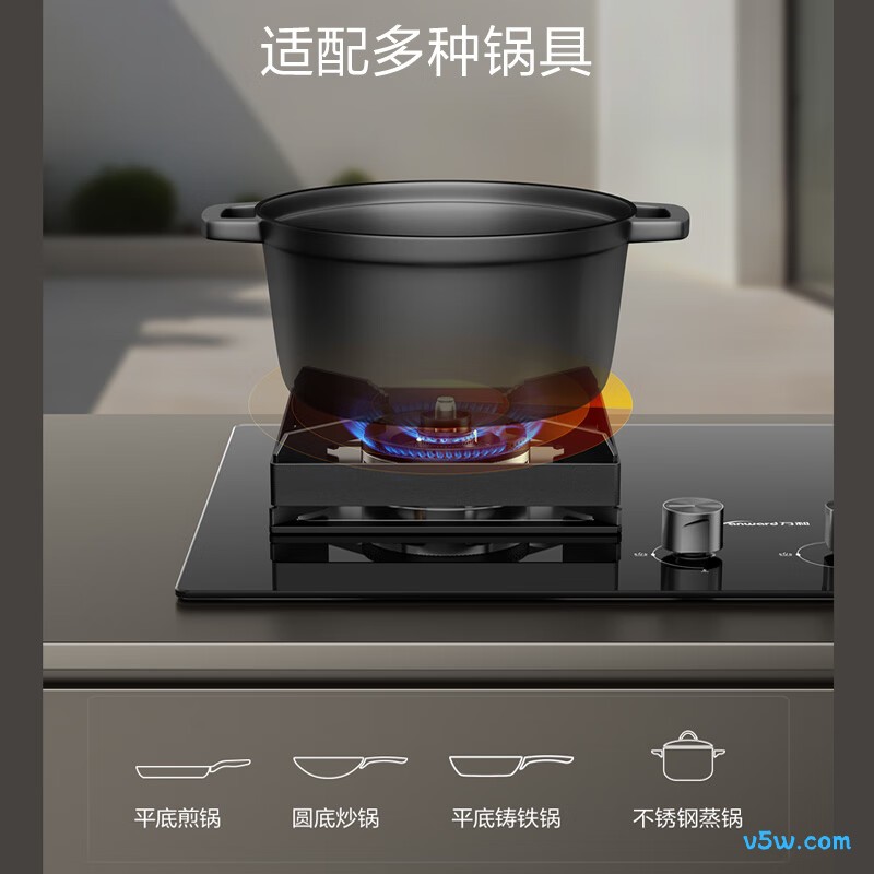 万和B10 Pro天然气灶然气灶图片