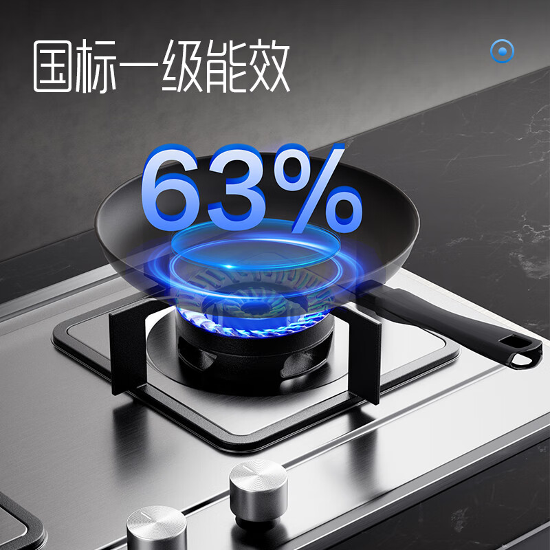创维Z50S天然气灶然气灶图片