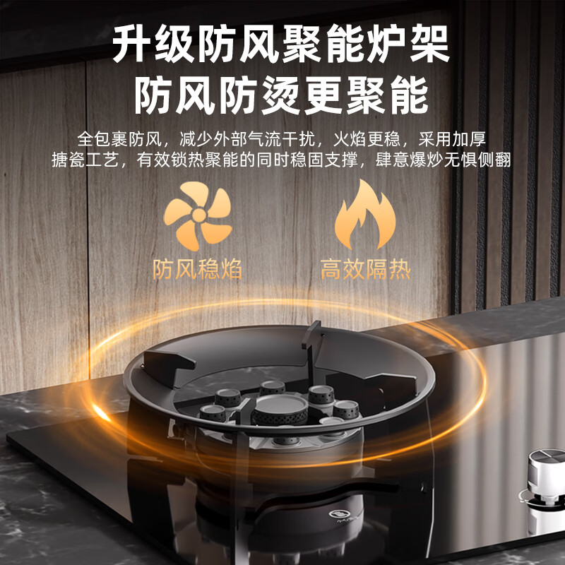 荣事达JZT-FG998天然气灶然气灶图片