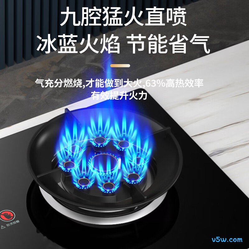 容声JZY-RLB8Y液化气灶然气灶图片