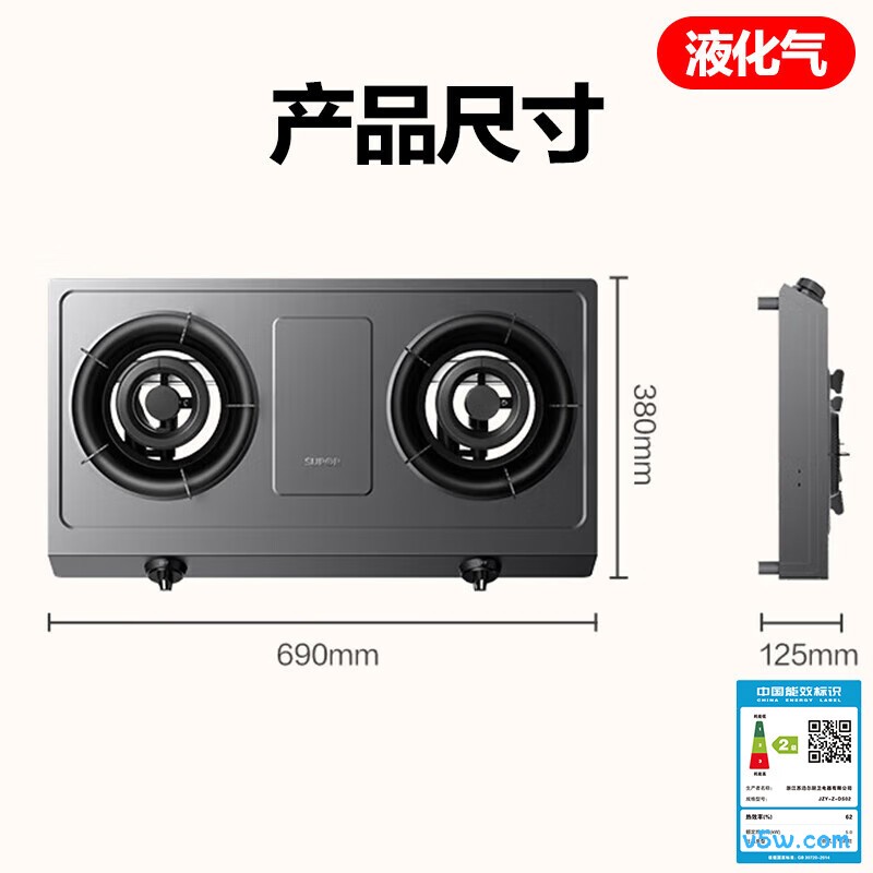 苏泊尔DS02液化气灶然气灶图片