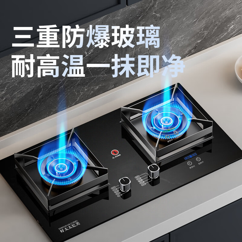 容声JZT-RLBD11T液化气灶然气灶图片