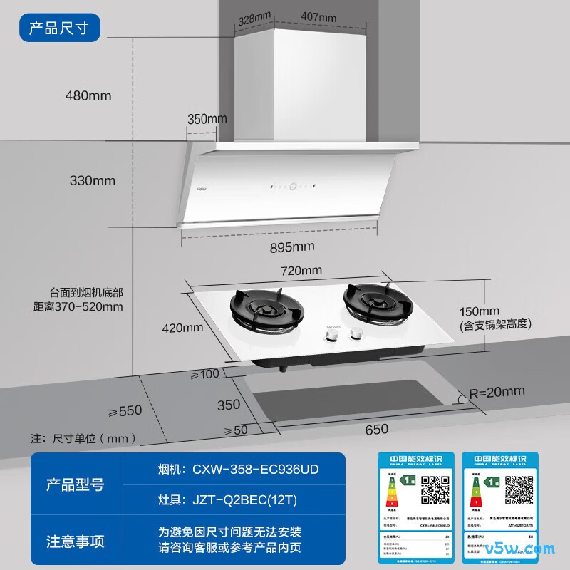 海尔BEC+936天然气灶然气灶图片